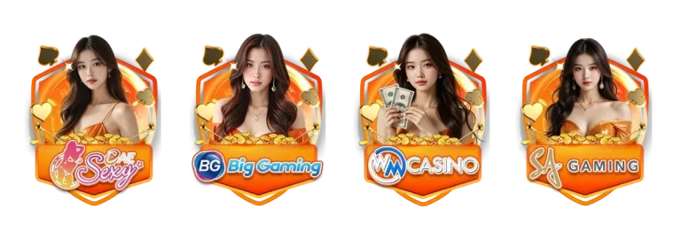 รวมค่ายเกม 1688starbet slot