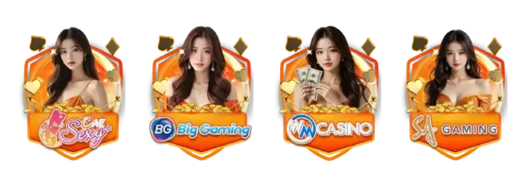 รวมค่ายเกม 1688starbet slot